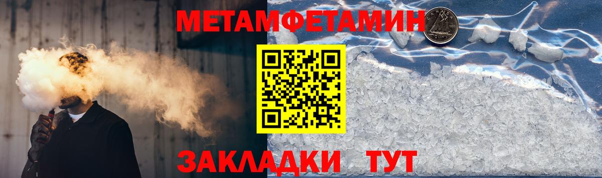 АМФ Розовый Маркс