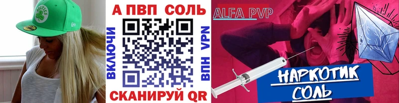 где купить наркоту  Маркс  A-PVP кристаллы 