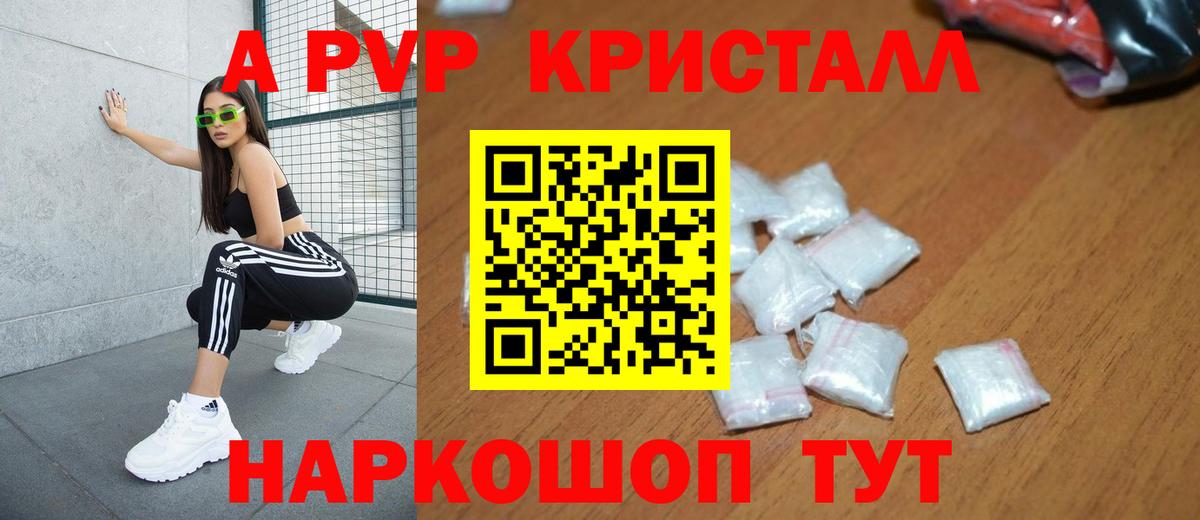 Маркс  Alpha PVP СК КРИС  Вход с VPN  APVP VHQ  Альфа ПВП VHQ 