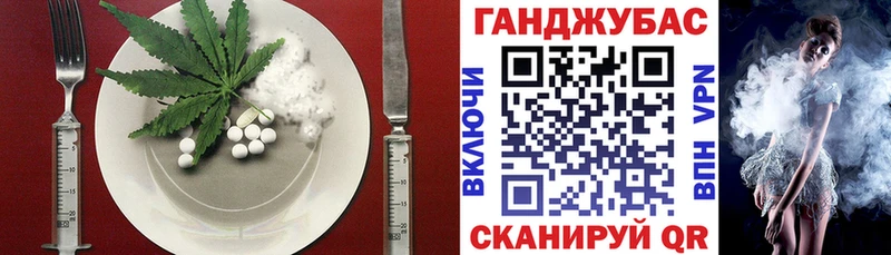 где купить наркоту Маркс Cannafood конопля