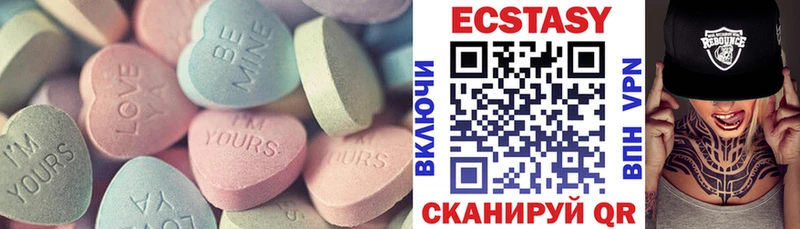 продажа наркотиков  Маркс  блэк спрут онион  Ecstasy DUBAI 