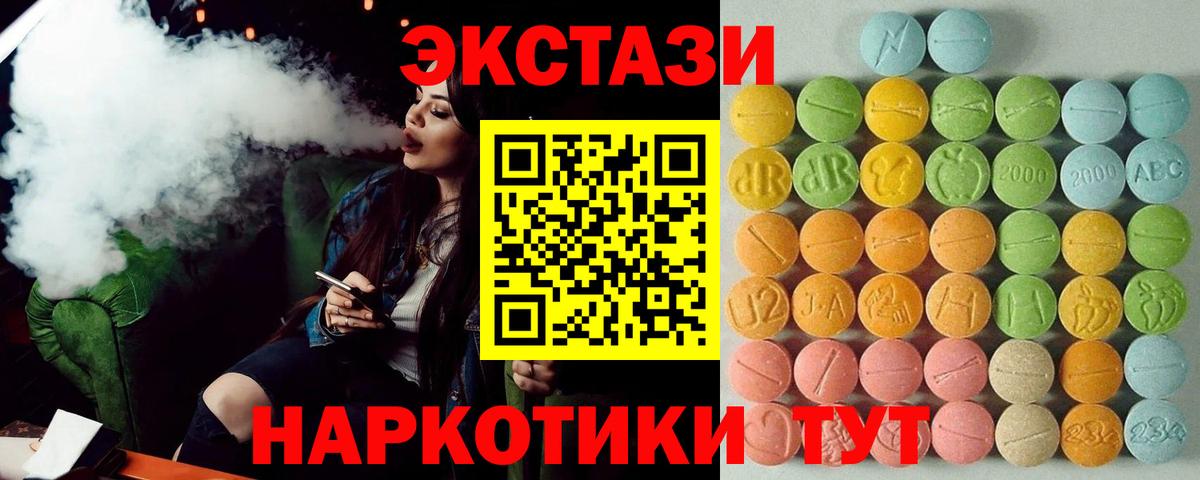 Экстази Punisher Маркс