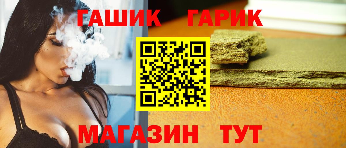 Гашиш хэш Маркс