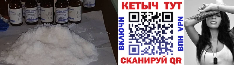Кетамин VHQ  Маркс 