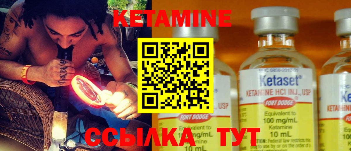 Маркс  КЕТАМИН VHQ  Вход с VPN 