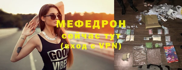 кристаллы Магадан