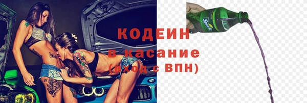 сатива Лихославль