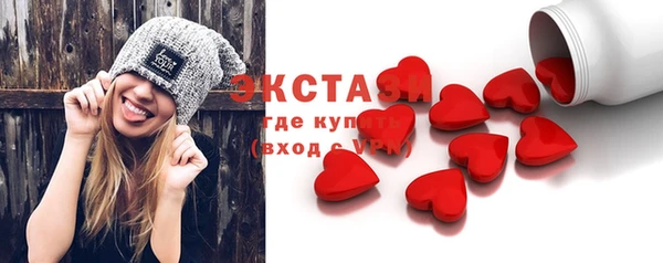 винт Баксан