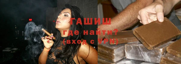 наркотики Арсеньев