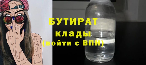 наркотики Снежинск