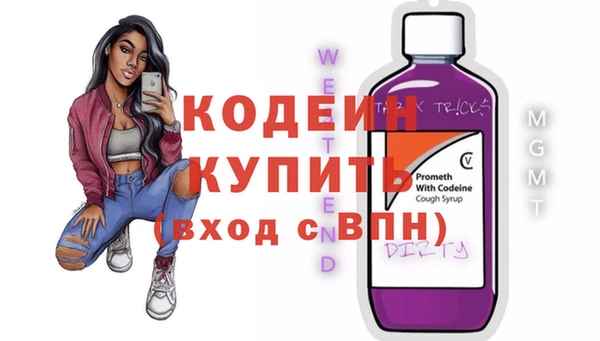 эйфоретик Лиски