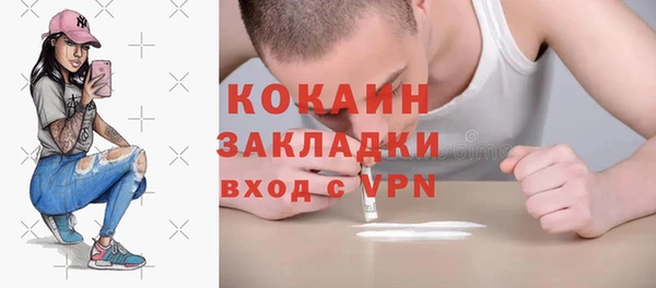 круглые Аркадак