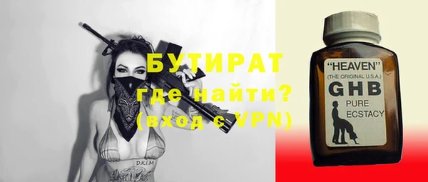 эйфоретик Лиски