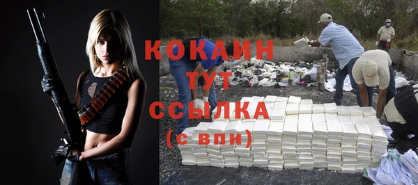 альфа пвп Слюдянка