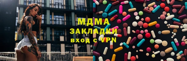 марихуана Армянск