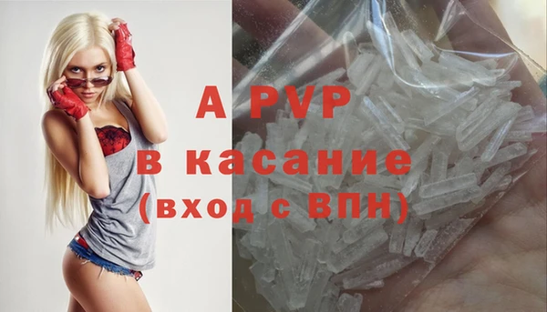кристаллы Магадан