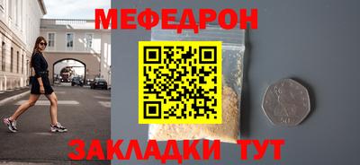 молекула духа Гусев