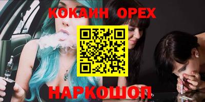 молекула духа Гусев