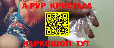молекула духа Гусев