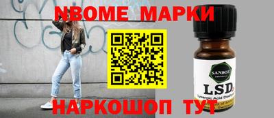 молекула духа Гусев