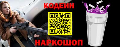 молекула духа Гусев