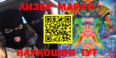 молекула духа Гусев