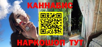 дистиллят марихуана Гусиноозёрск