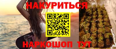 дистиллят марихуана Гусиноозёрск