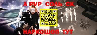 молекула духа Гусев