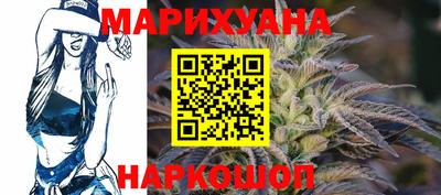 дистиллят марихуана Гусиноозёрск
