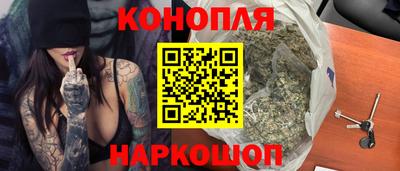 молекула духа Гусев