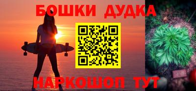 дистиллят марихуана Гусиноозёрск