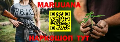 дистиллят марихуана Гусиноозёрск