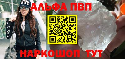 молекула духа Гусев