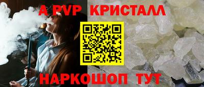 молекула духа Гусев