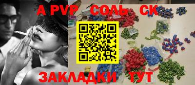 бошки Гусь-Хрустальный