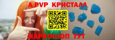 молекула духа Гусев