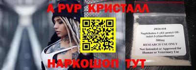 бошки Гусь-Хрустальный