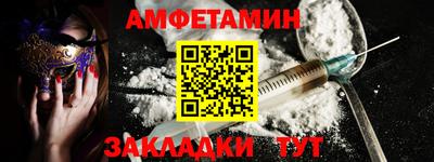 молекула духа Гусев