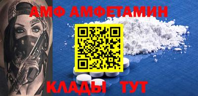 молекула духа Гусев