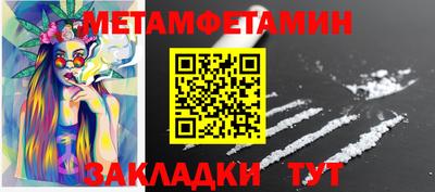 молекула духа Гусев