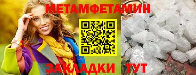 бошки Гусь-Хрустальный