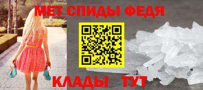 молекула духа Гусев