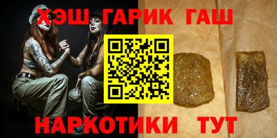 молекула духа Гусев