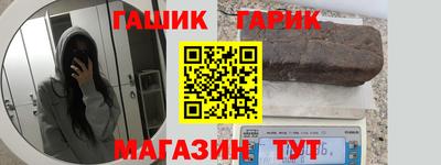 молекула духа Гусев