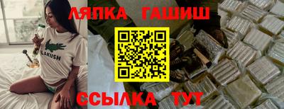 молекула духа Гусев