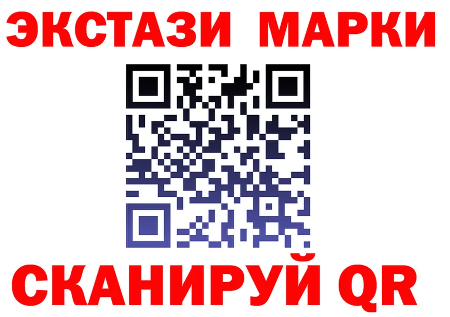 Ecstasy XTC ТОР нарко площадка blacksprut Маркс