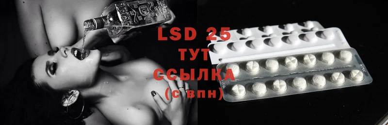 это наркотические препараты  Маркс  LSD-25 экстази кислота 