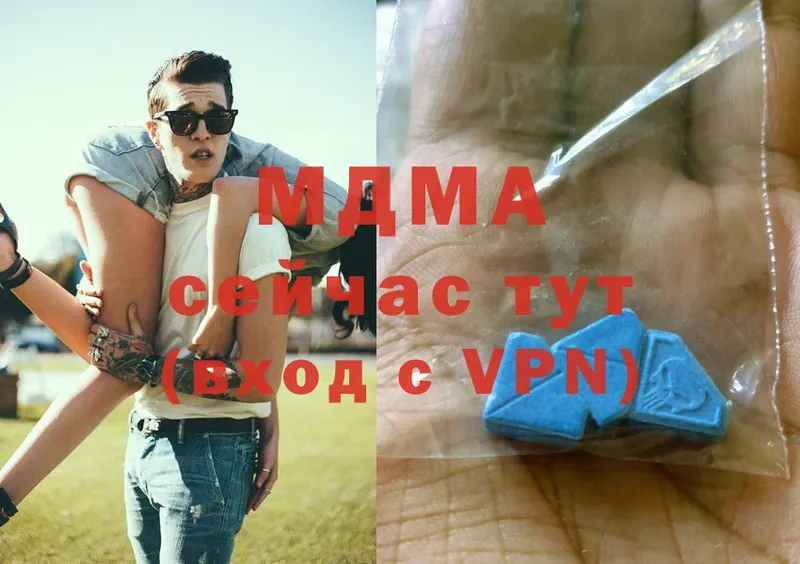 площадка какой сайт  Маркс  OMG вход  МДМА VHQ  продажа наркотиков 