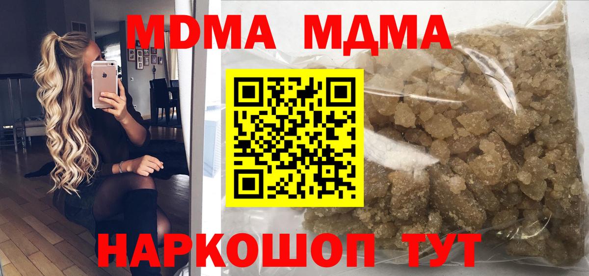 МДМА VHQ Маркс